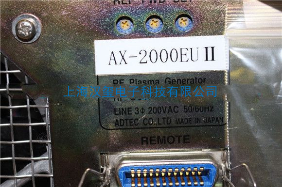 AX-2000EUII