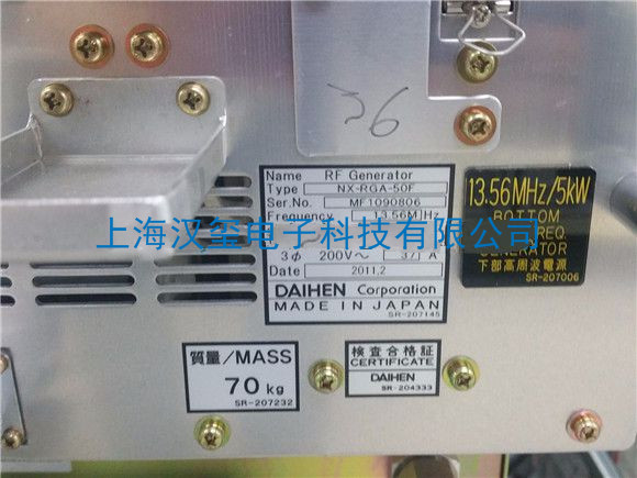 RF Generator DAIHEN RGA-50F