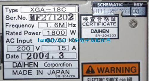 RF Generator DAIHEN XGA-18C