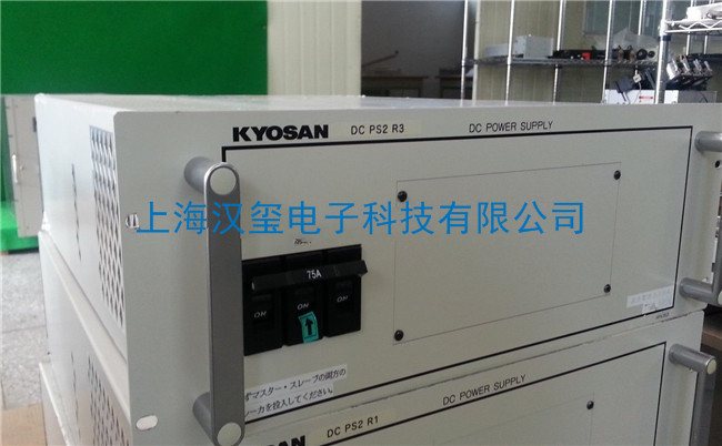 直流電源 KYOSAN 15Z-S1