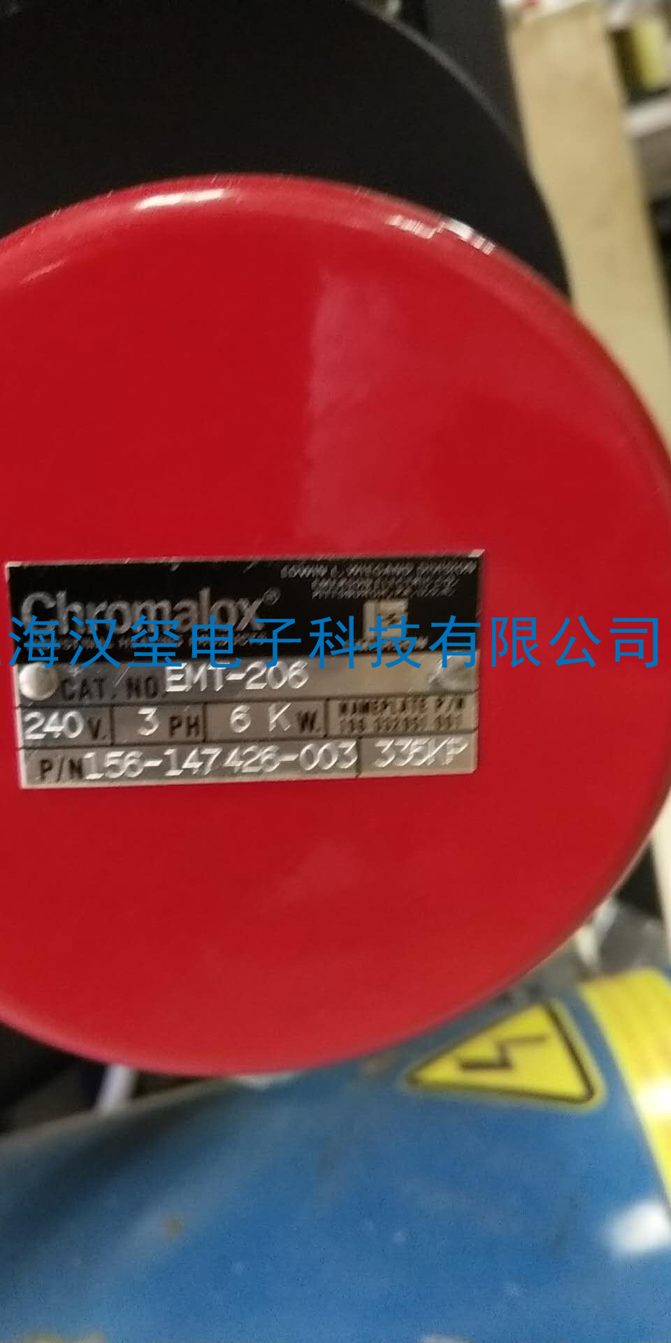 冰水機-型號CHROMALOX0914-002維修