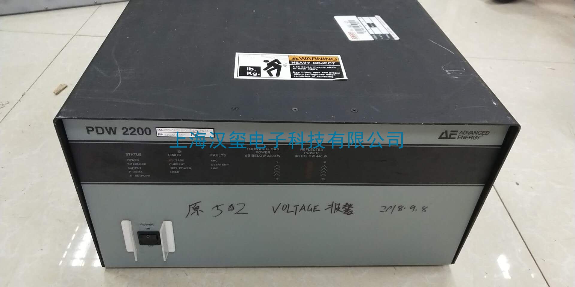 維修品牌AE--型號PDW-2200